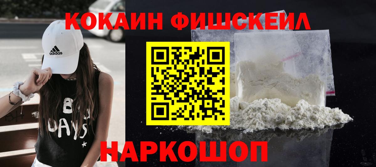 Кокаин Эквадор Курчатов