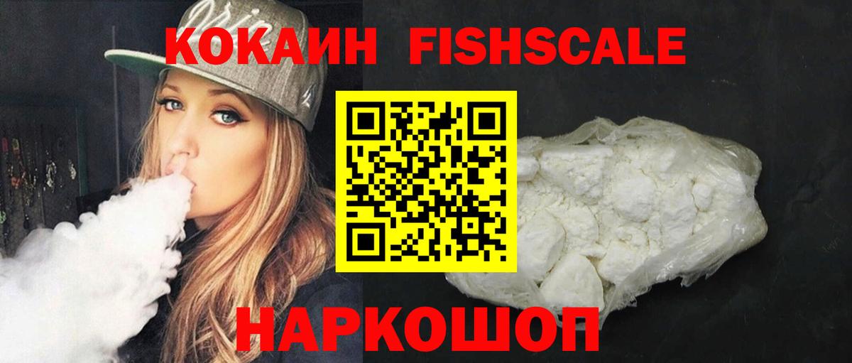 Канабис  ГАШИШ  MDMA  Alpha PVP СК кристаллы  Мефедрон   Курчатов  Вход с VPN 