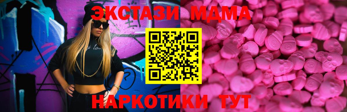Курчатов  ЭКСТАЗИ TESLA  ЭКСТАЗИ Philipp Plein  Вход с VPN 
