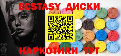 прущие грибы Можга