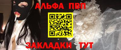 apvp Моздок