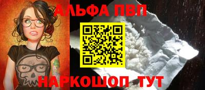 apvp Моздок