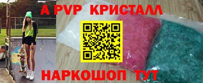 MDMA Premium VHQ Можайск