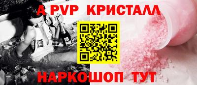 apvp Моздок