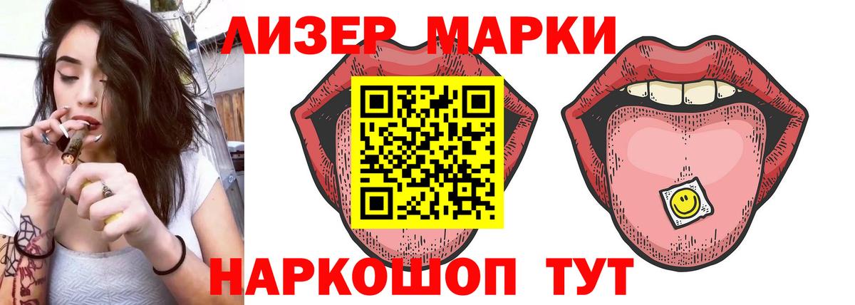 Лсд 25 экстази ecstasy  LSD-25 экстази кислота  Вход с VPN  Курчатов 