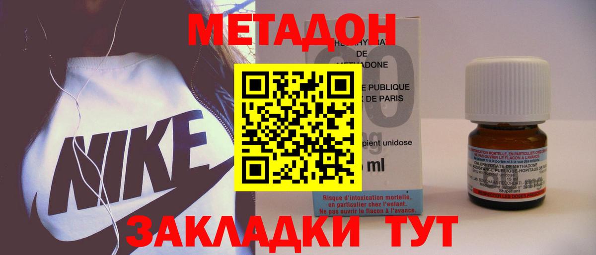 Метадон белоснежный  Метадон мёд  Курчатов  МЕГА ссылка  Вход с VPN 