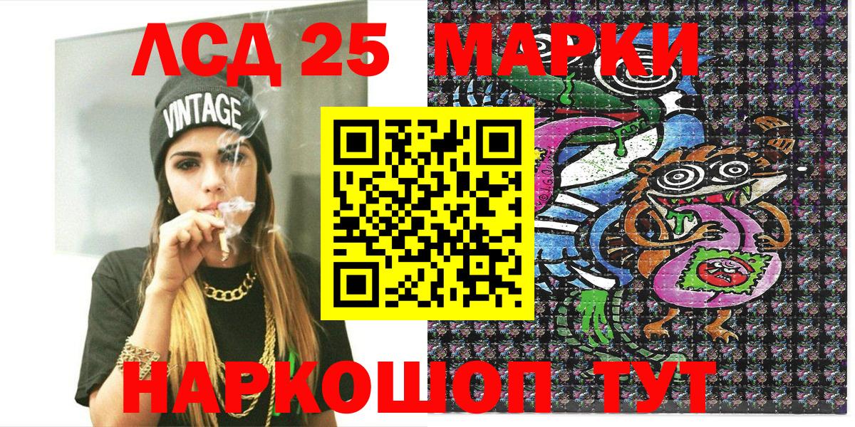 Наркотические марки 1,8мг  Наркотические марки 1,8мг  Курчатов  где купить наркоту  Вход с VPN  Марки NBOMe 